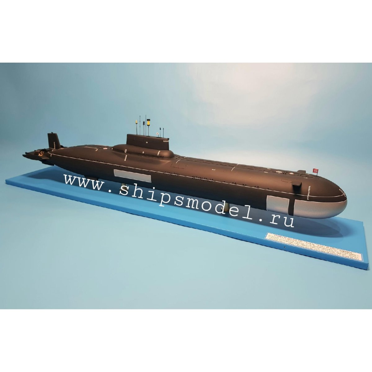 Модель АПЛ 941 акула