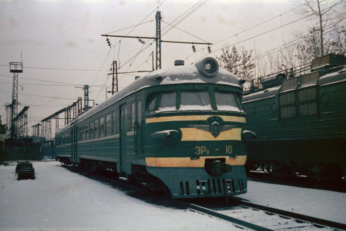 Эр9 10