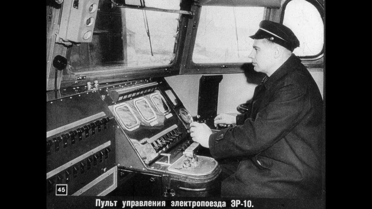 Эр1 электропоезд кабина машиниста