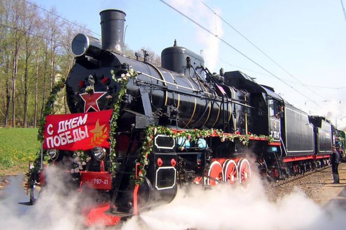 Ретропоезд «эшелон Победы»
