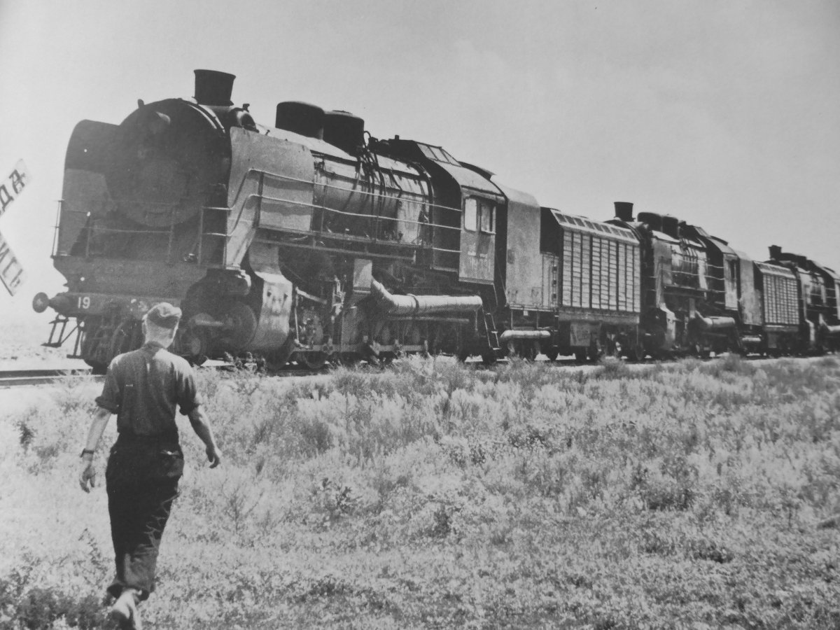 Военный эшелон 1941