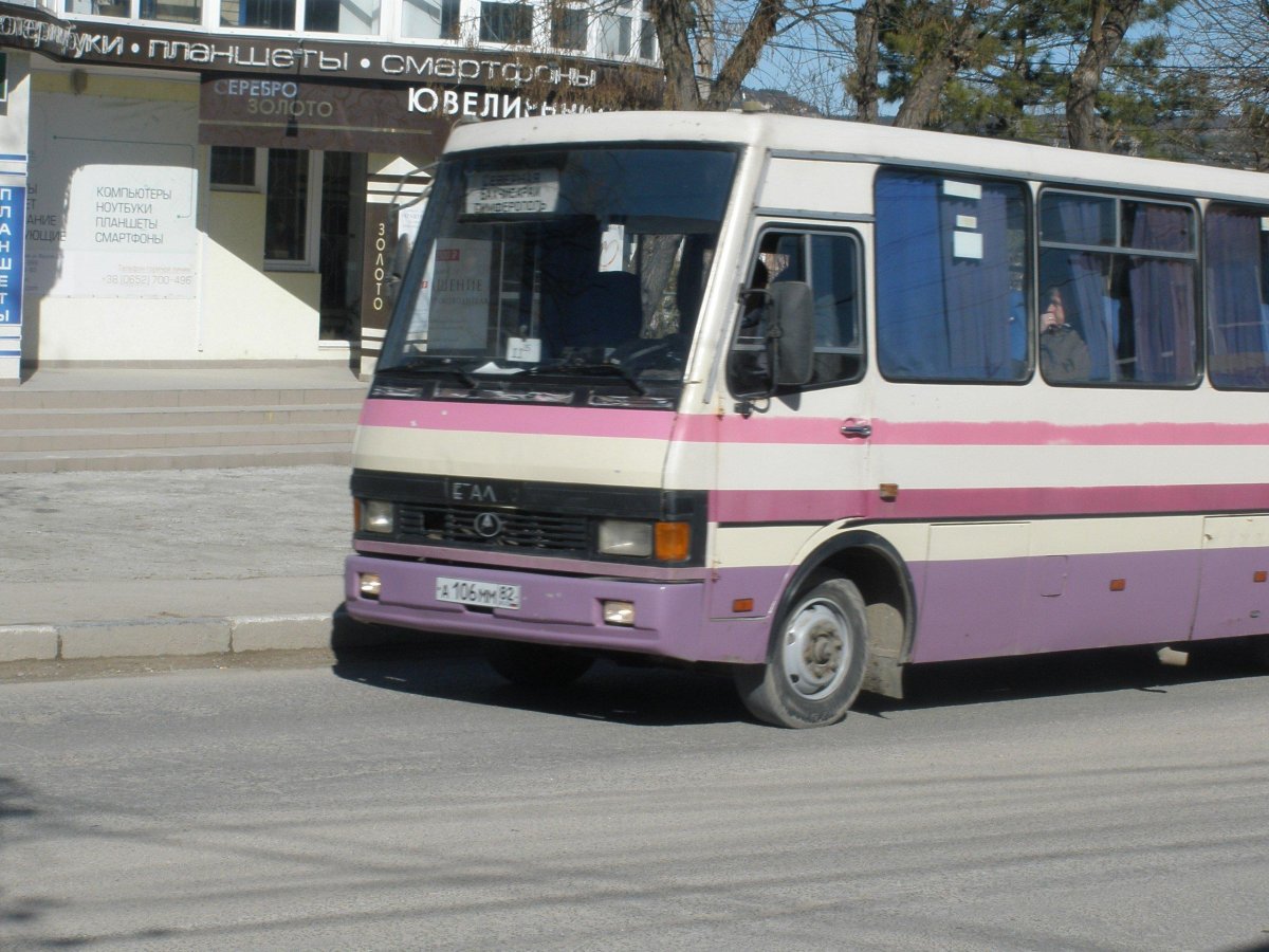 Баз а079.20 "Эталон-Maxi"