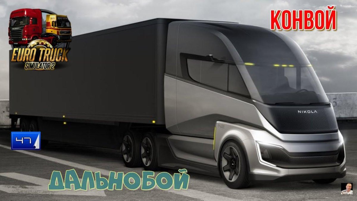 Nikola электрогрузовик