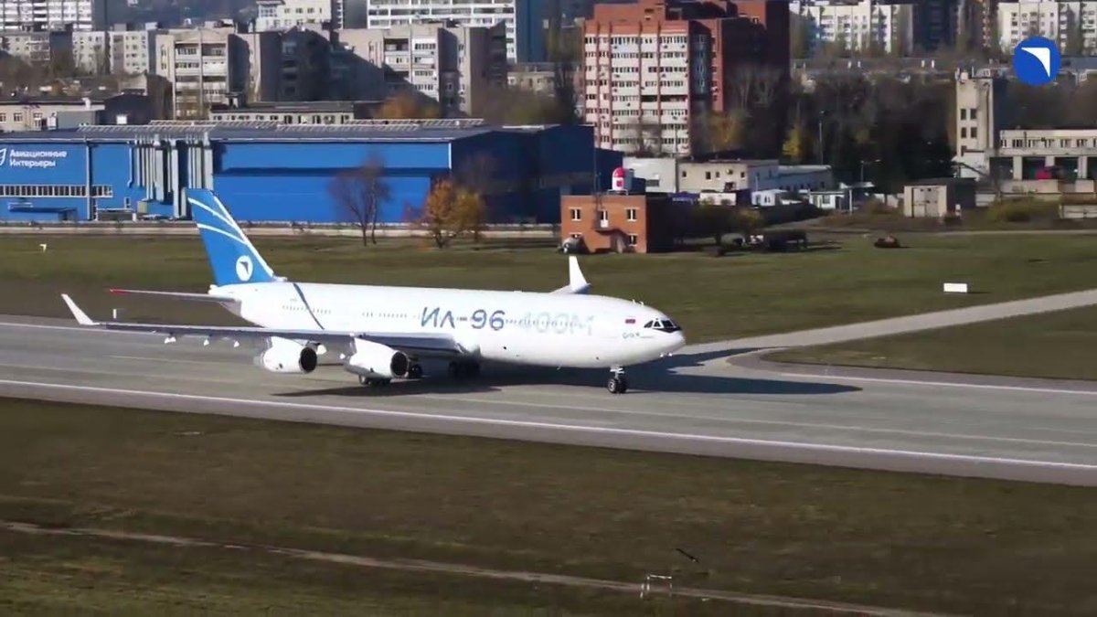 Ил 96 Пулково