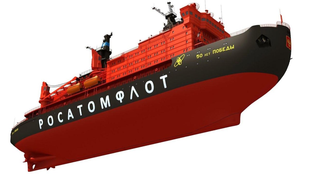 Модель ледокола 50 лет Победы