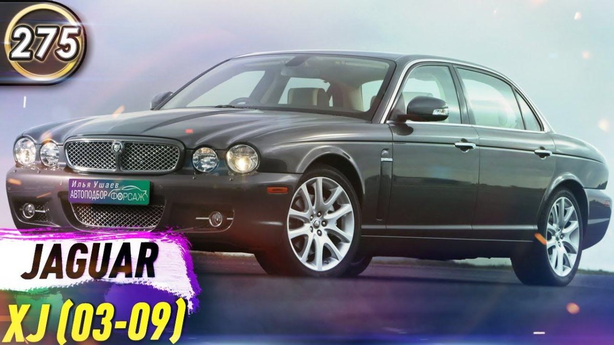 Jaguar XJ x350
