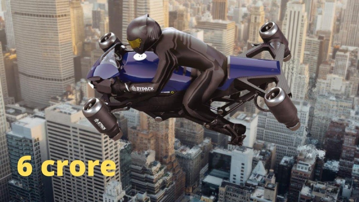 Летающий мотоцикл