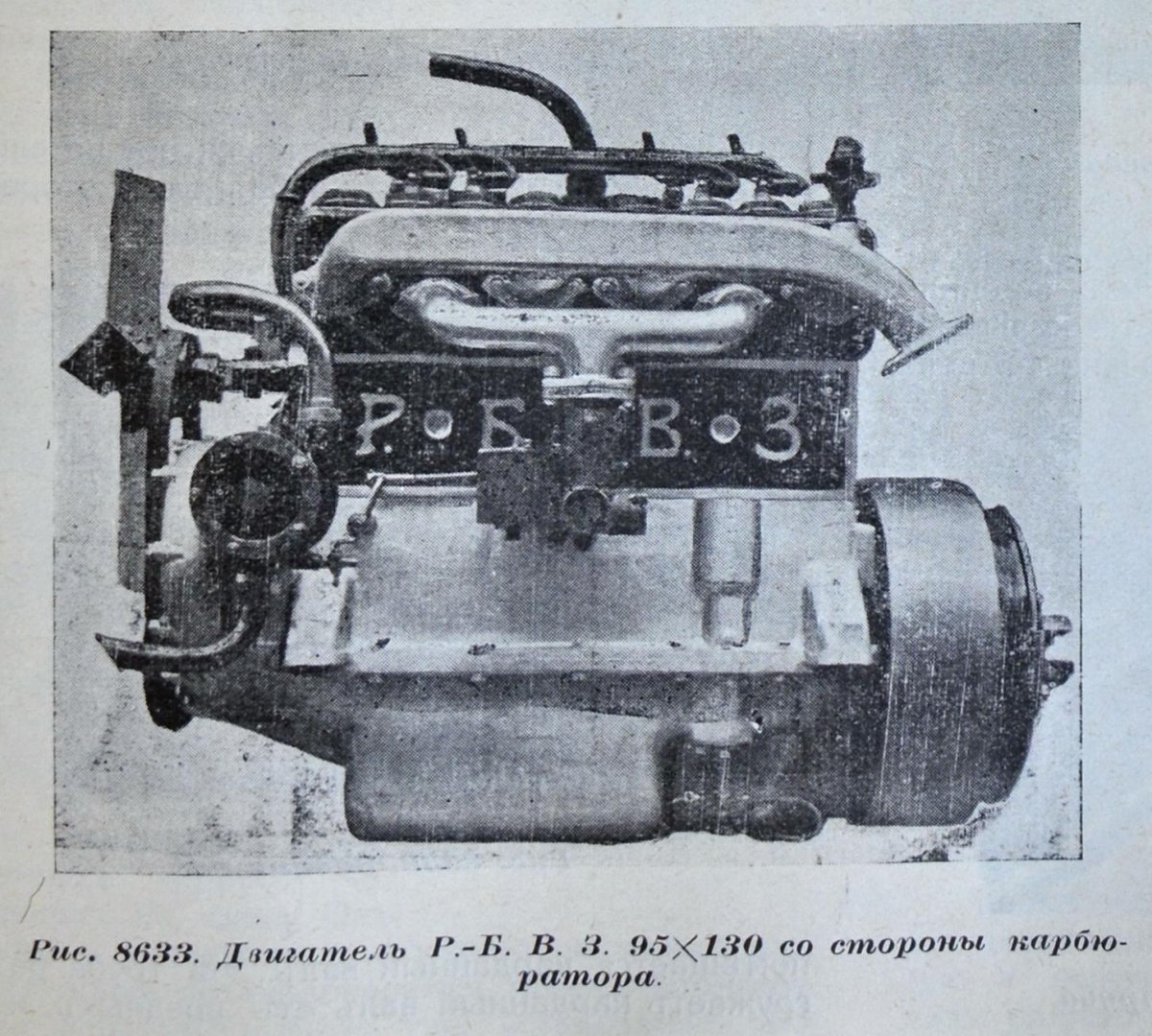 Руссо-Балт двигатели