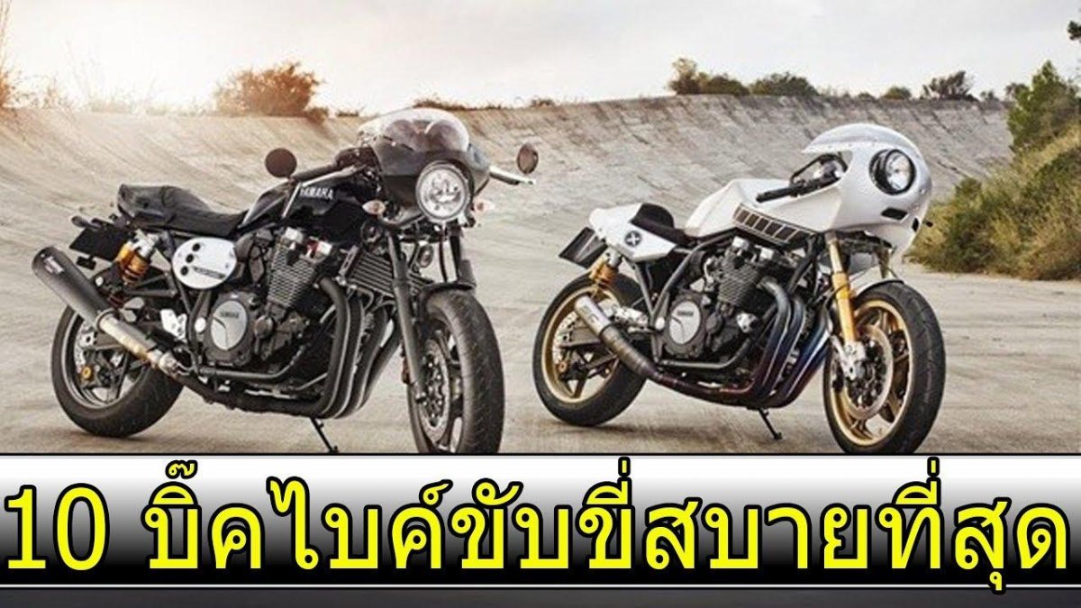 Yamaha XJR 1300 2015