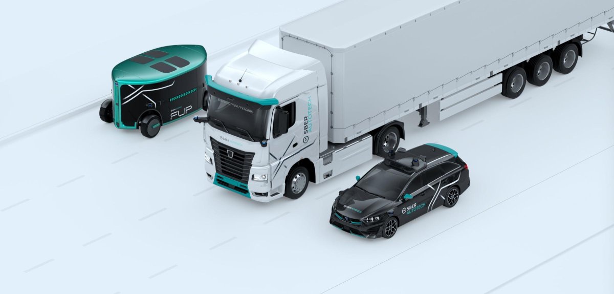 Беспилотные Грузовики м11