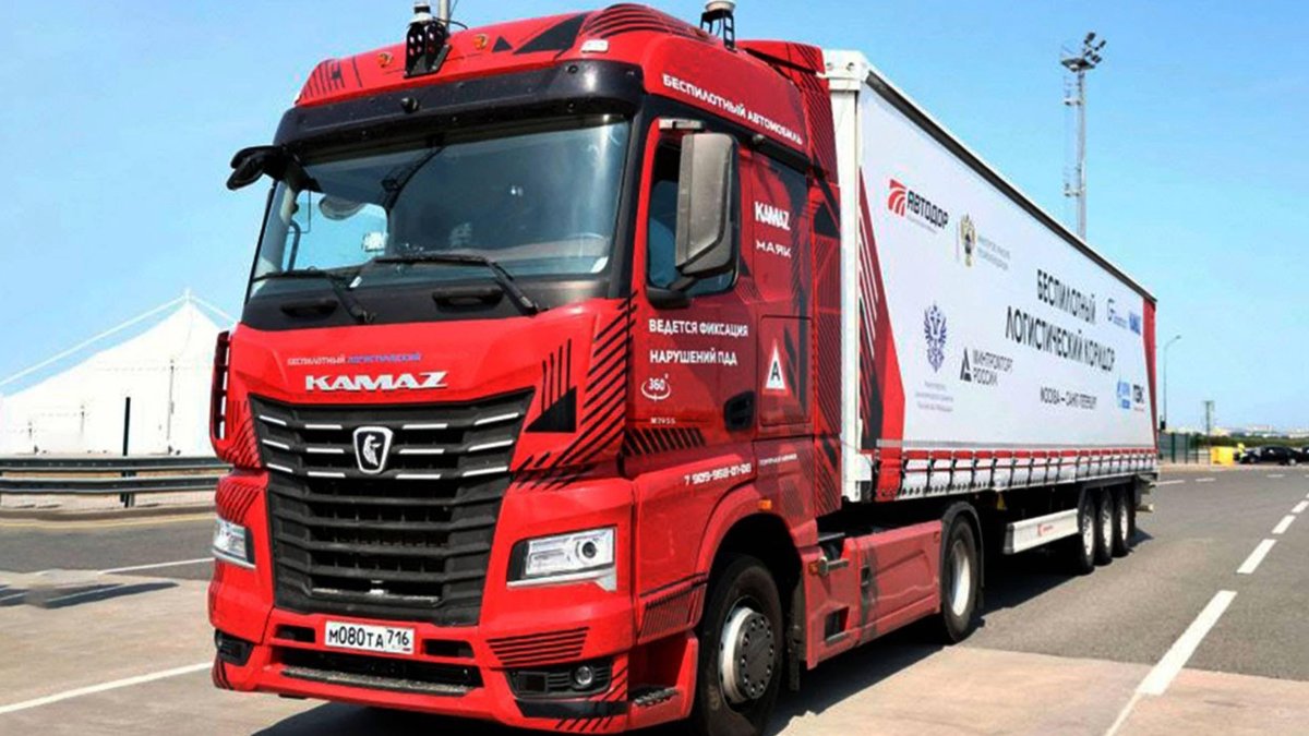 Беспилотный грузовик КАМАЗ