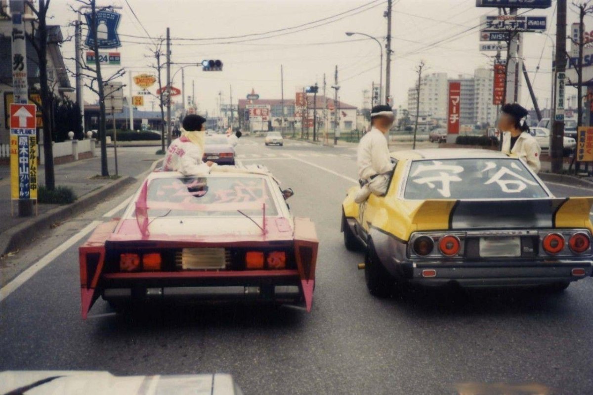 Чёрный Император босодзоку