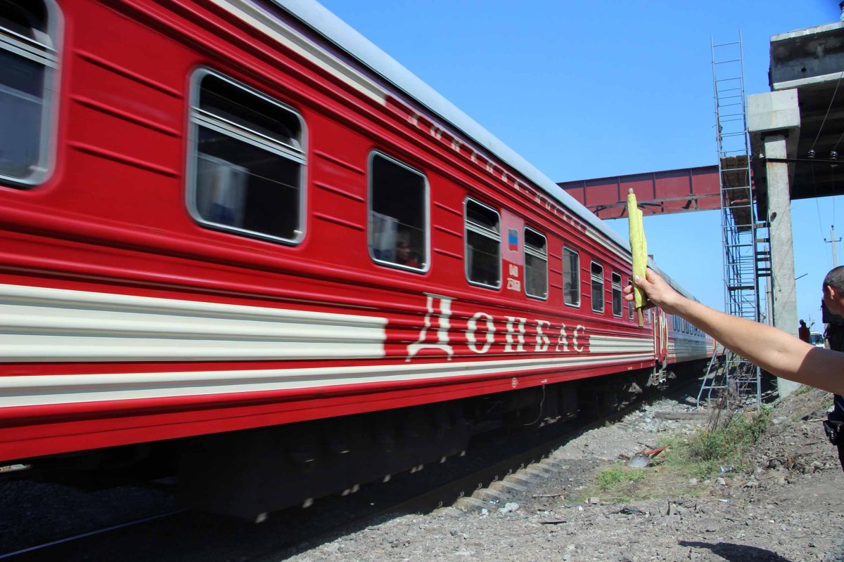 Поезд Москва Донецк