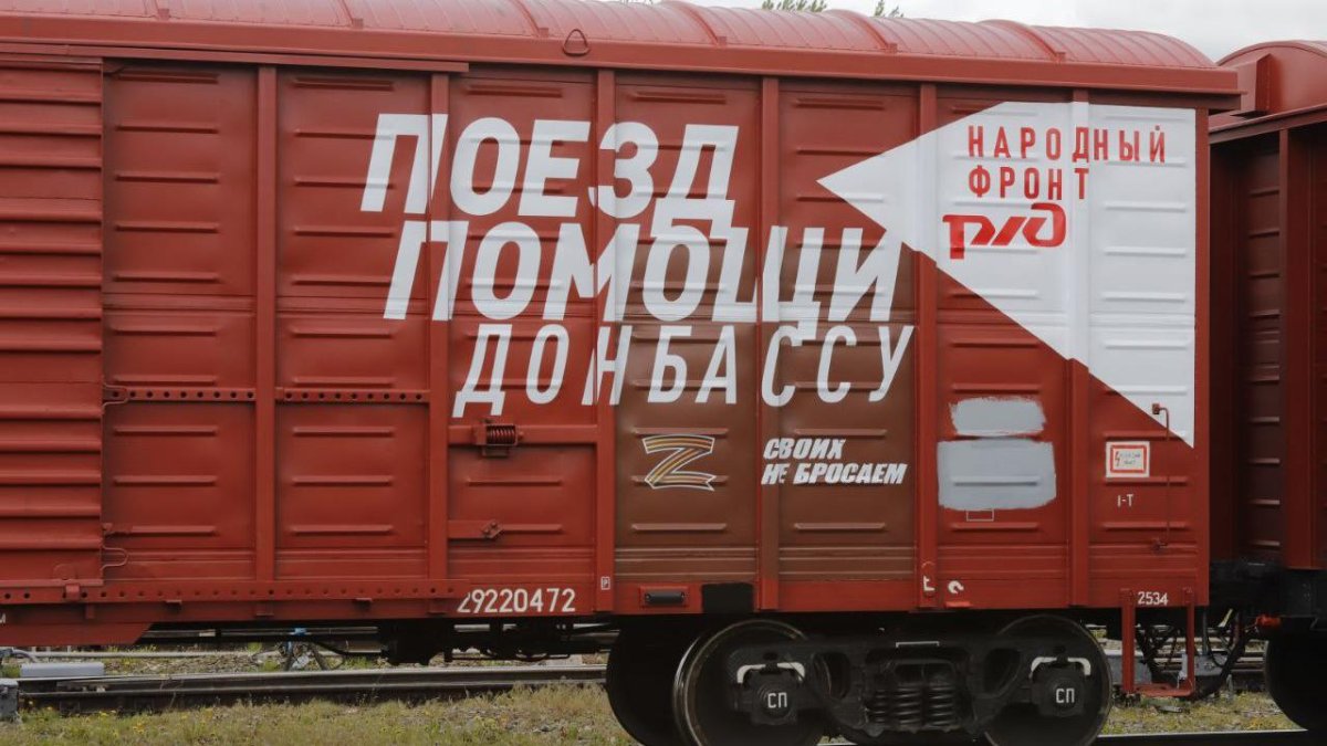 Поезд помощи Донбассу