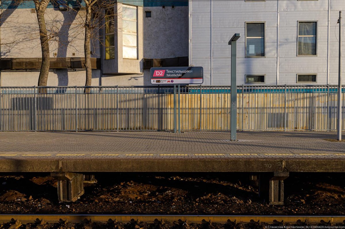 Станция Текстильщики МЦД 2