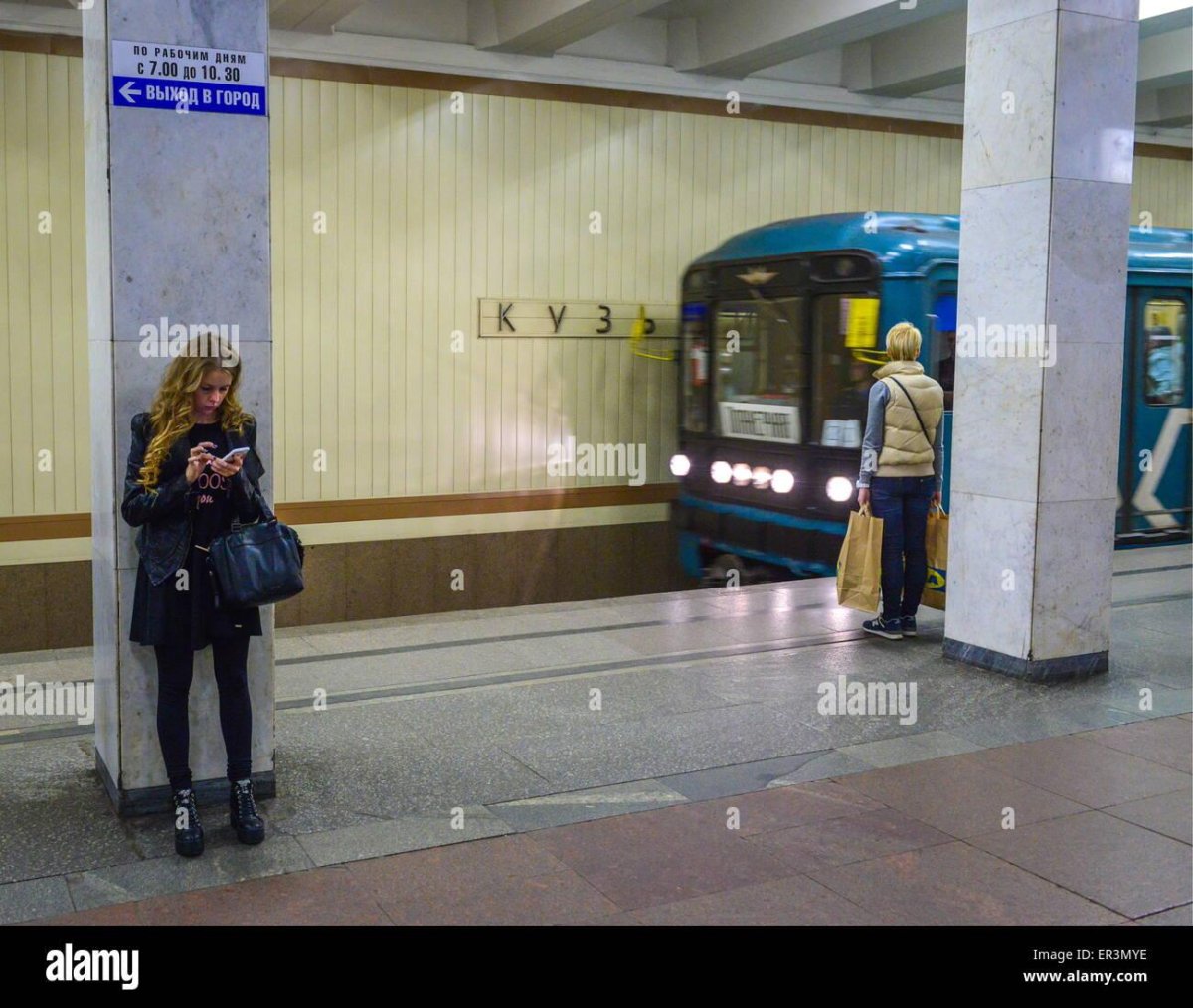 Станция Кузьминки Москва