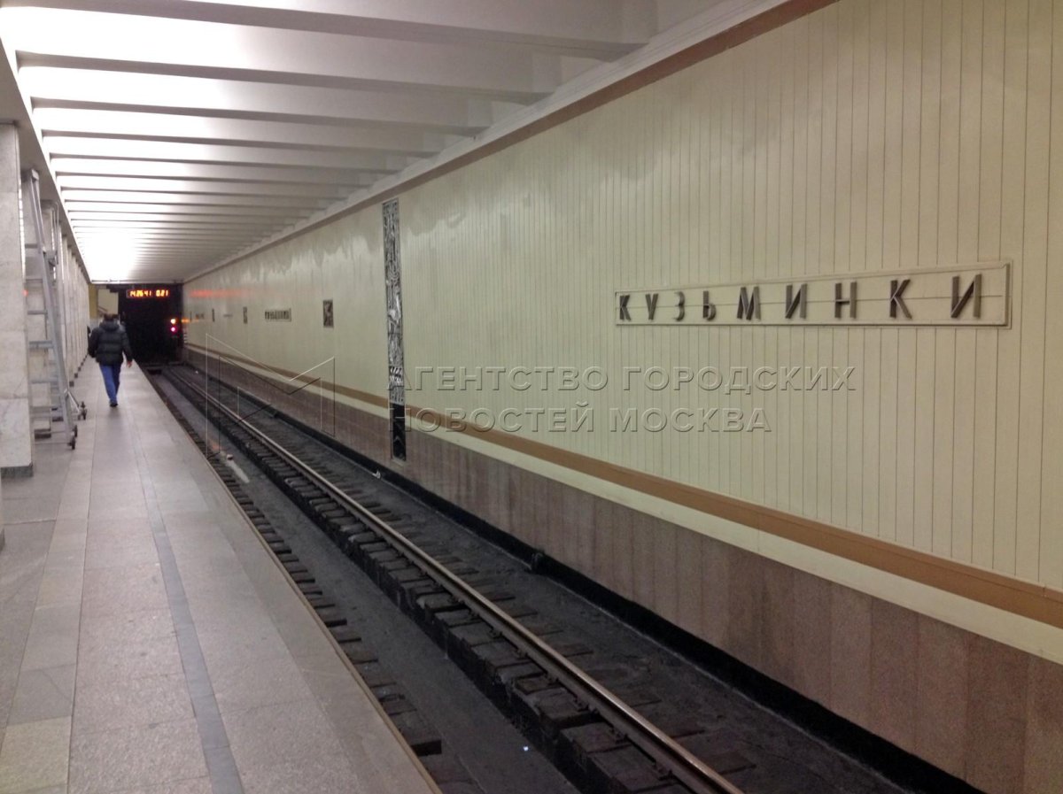 Метро Кузьминки