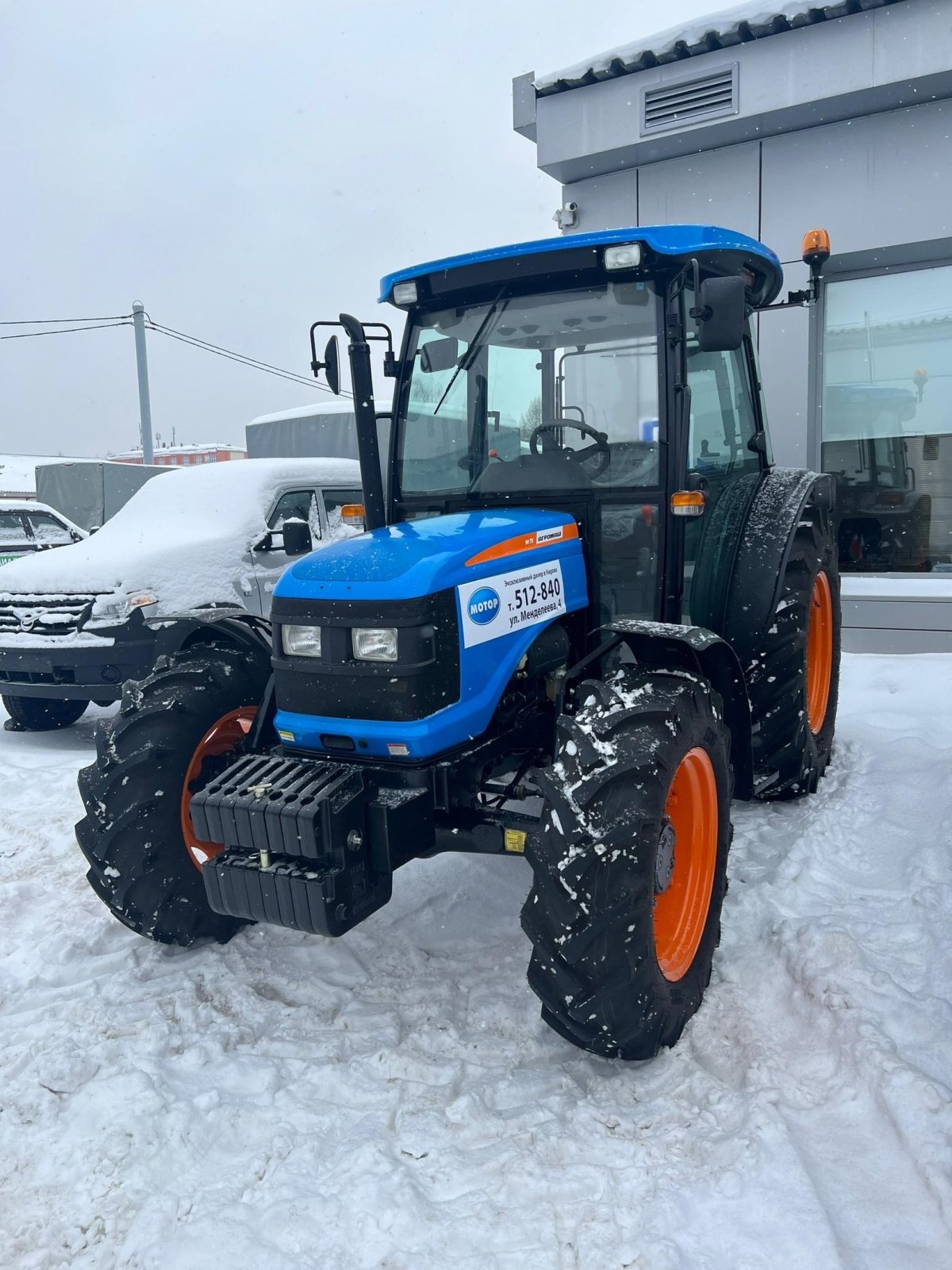 Агромаш 90тк