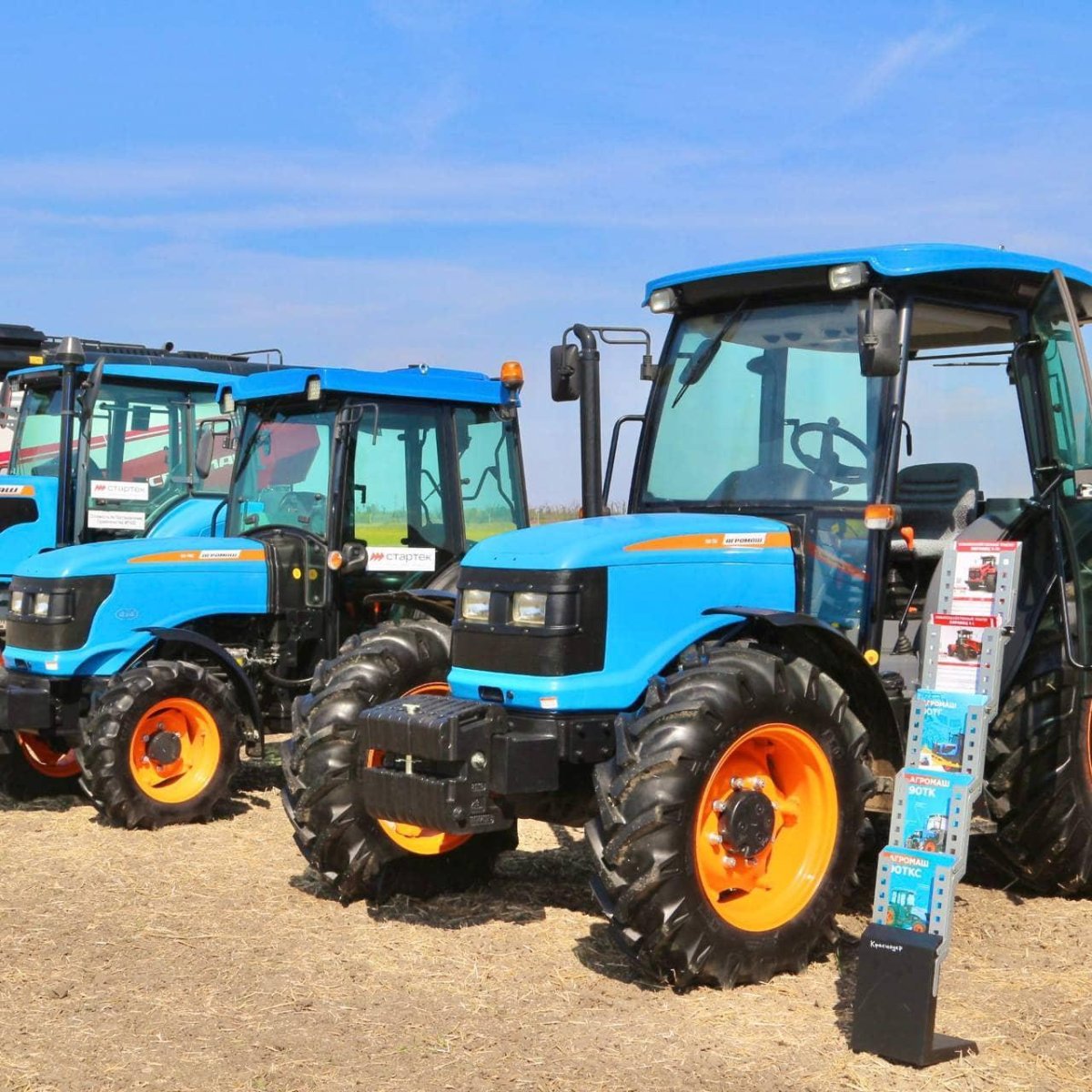 Эффективная сельхозтехника