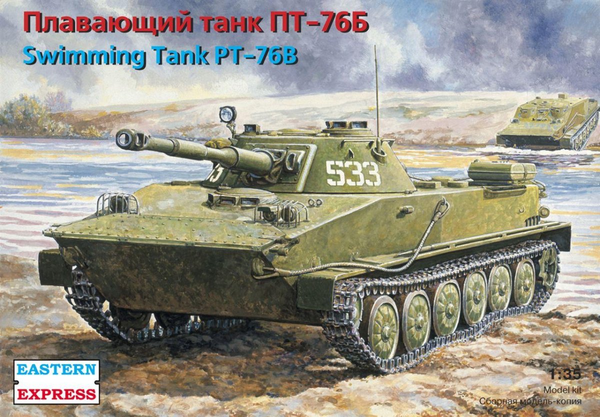 Восточный экспресс 35171 плавающий танк пт-76 1/35