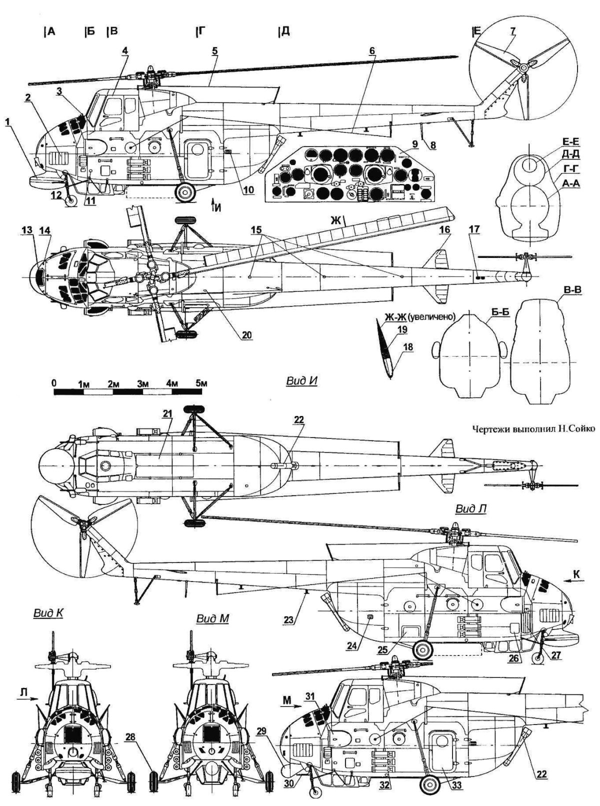 Вертолет ми-4 чертежи