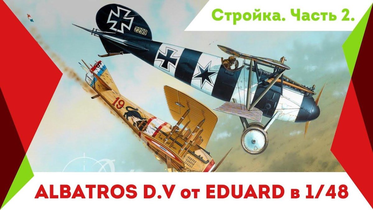 Albatros d.v
