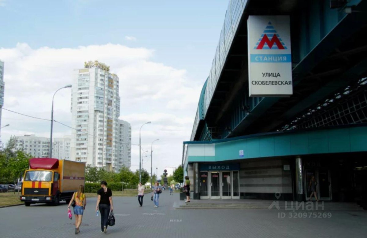 Станция метро улица Скобелевская