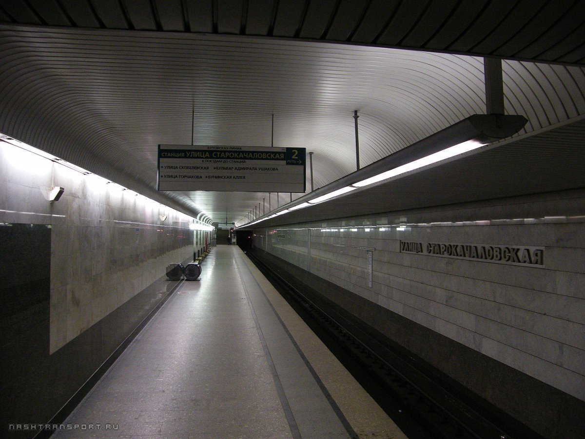 Станция Старокачаловская