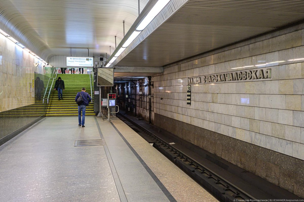 Станция метро Старокачаловская