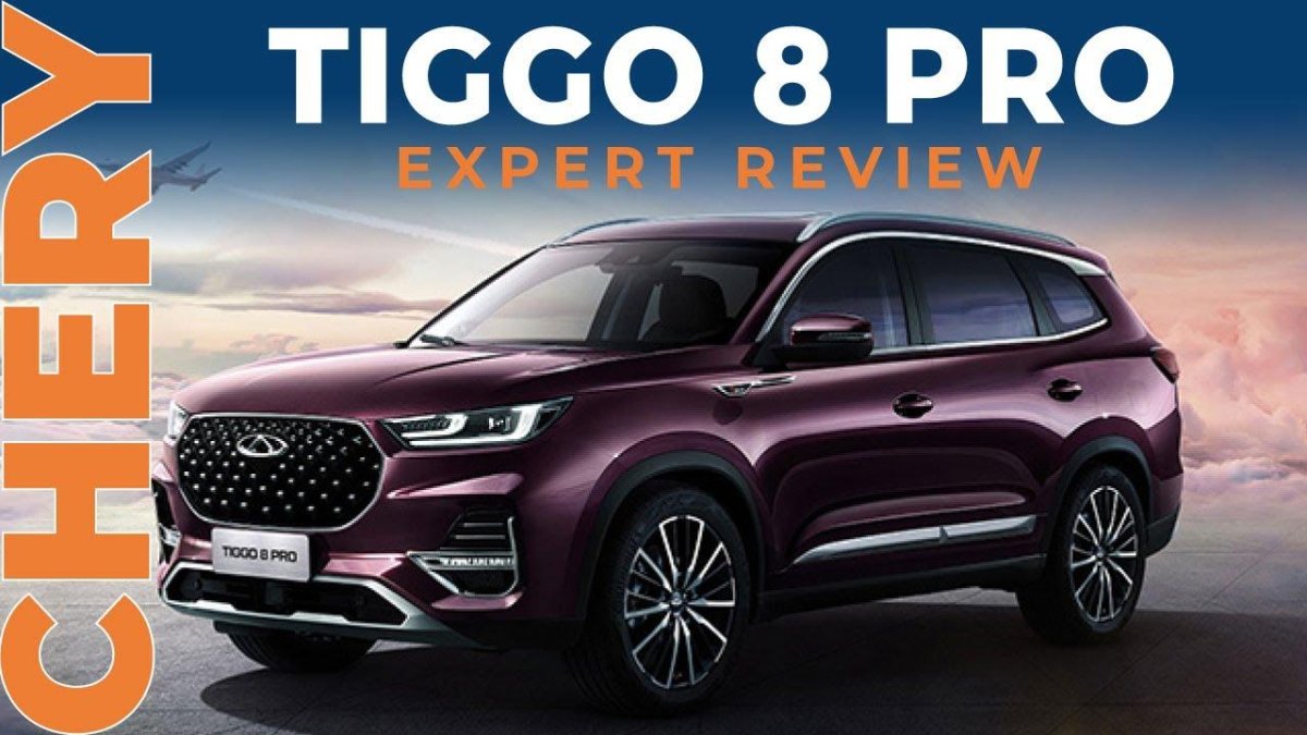 Чери Тиго 8 про