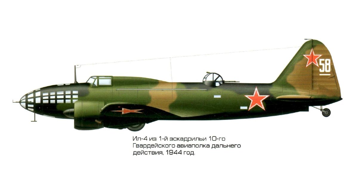 Ил-4 бомбардировщик