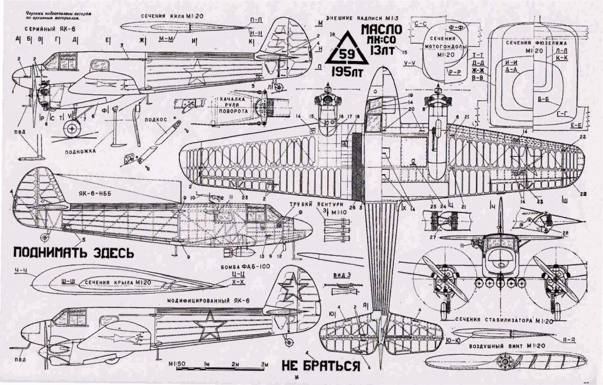 Як 2 кабб чертежи