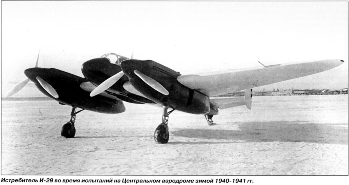 Истребитель Яковлева и-29