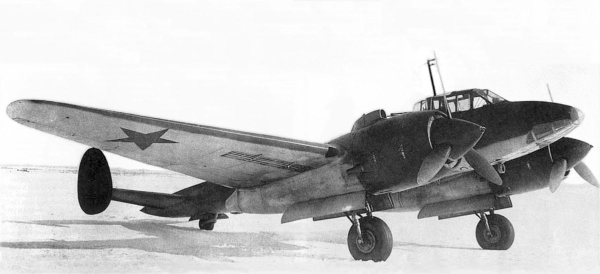 Самолёт Петлякова пе-2