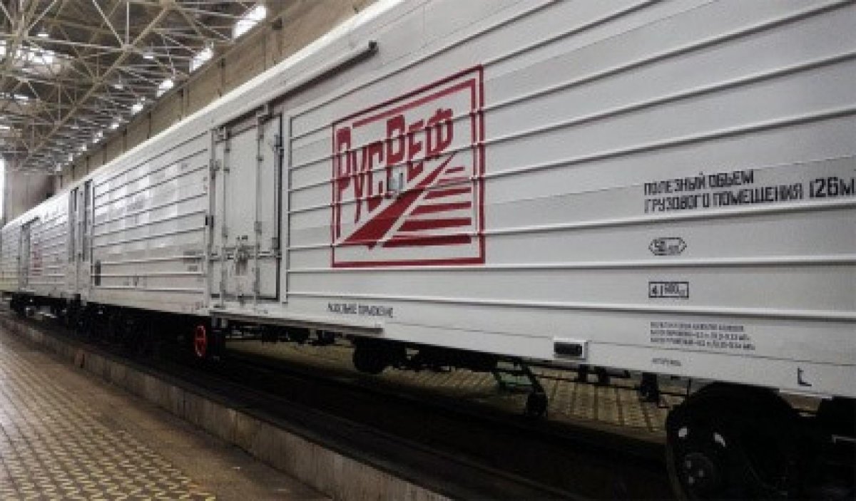 Вагон рефрижераторный автономный модели 16-5213