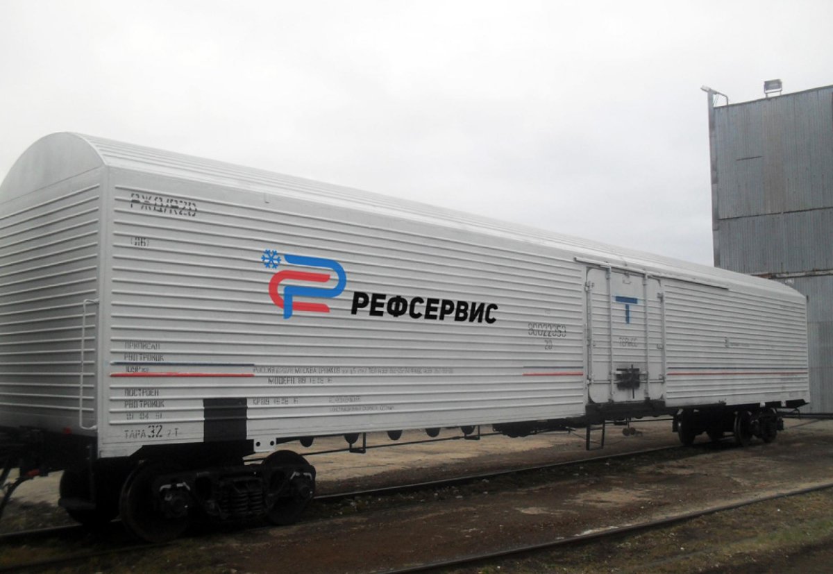 Вагон рефрижератор Рефсервис