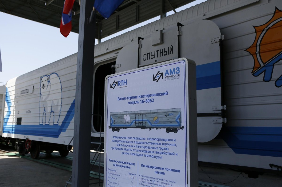 Изотермический вагон-термос модель 16-6962