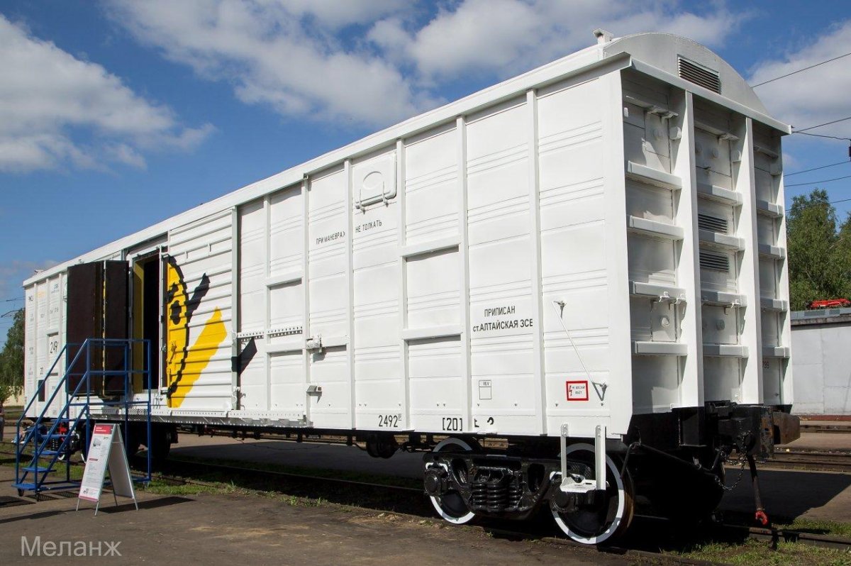 Автономный рефрижераторный вагон (АРВ)