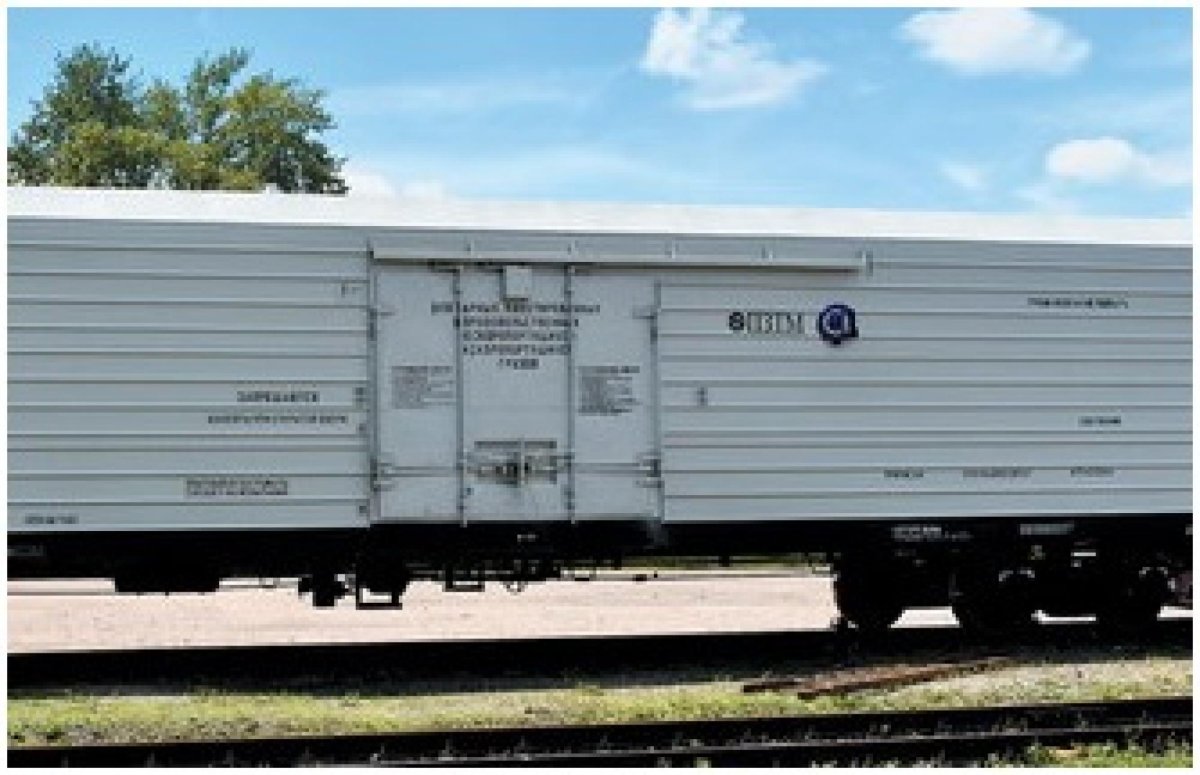 16-1881 Вагон
