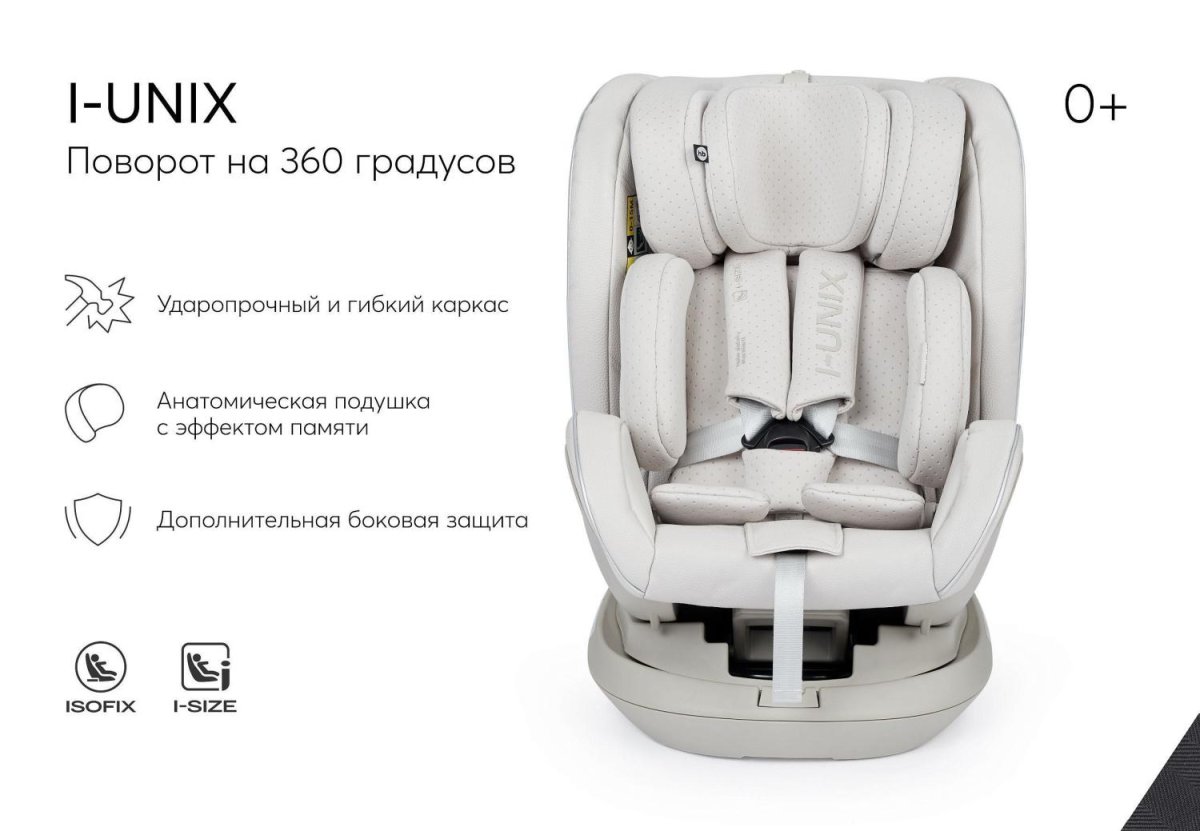 Автокресло Happy Baby born in Love