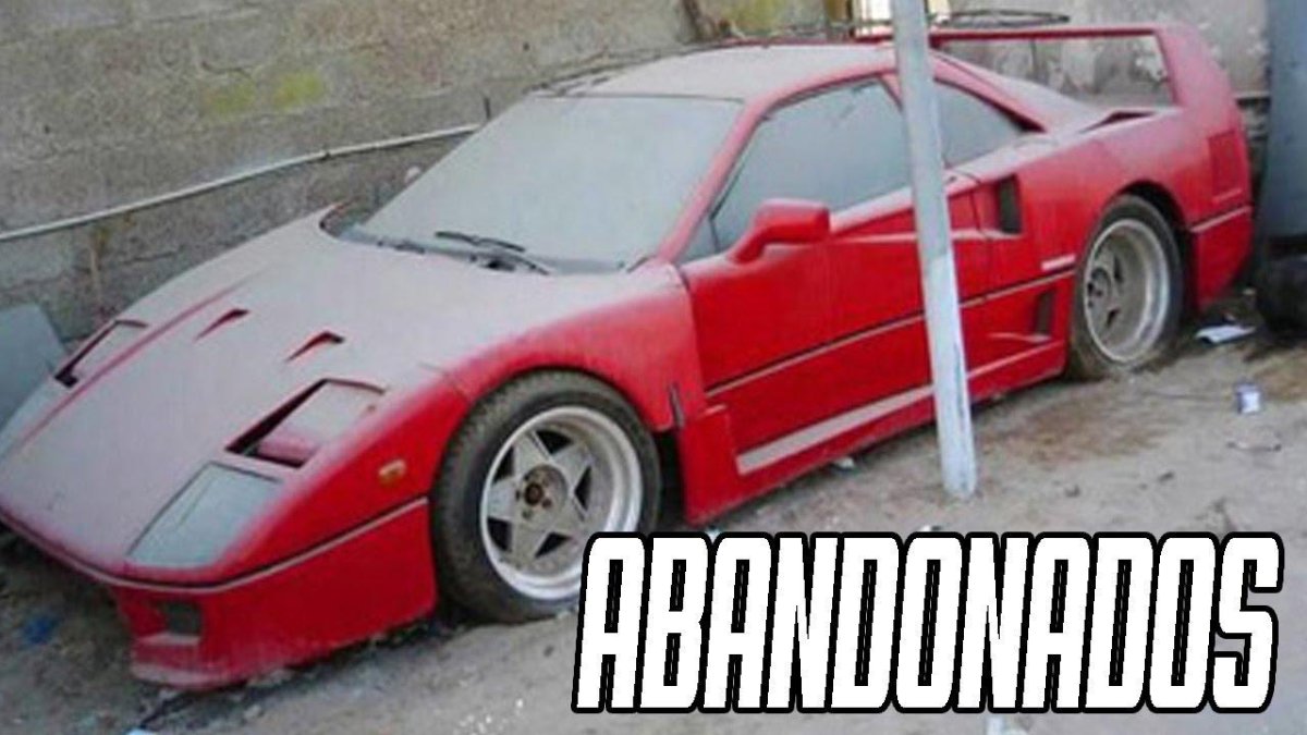 Брошенные суперкары