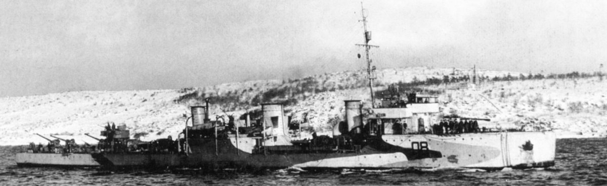 Краснознамённый эскадренный миноносец «Валериан Куйбышев»