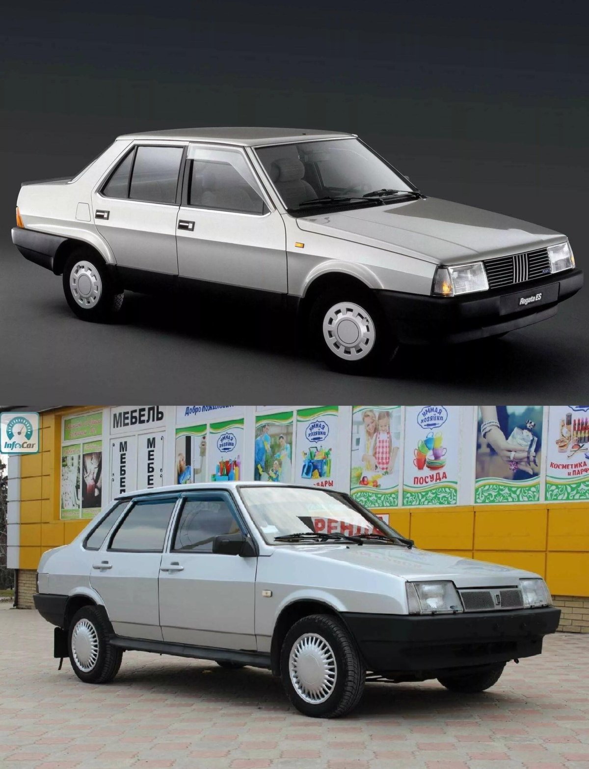 Fiat Regata ВАЗ 21099