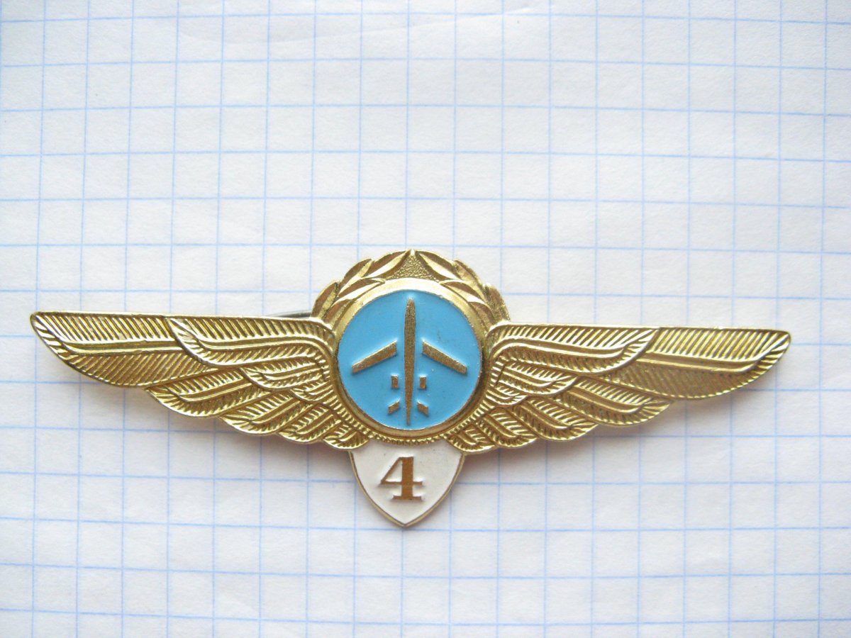 Кокарда летчика России гражданской авиации