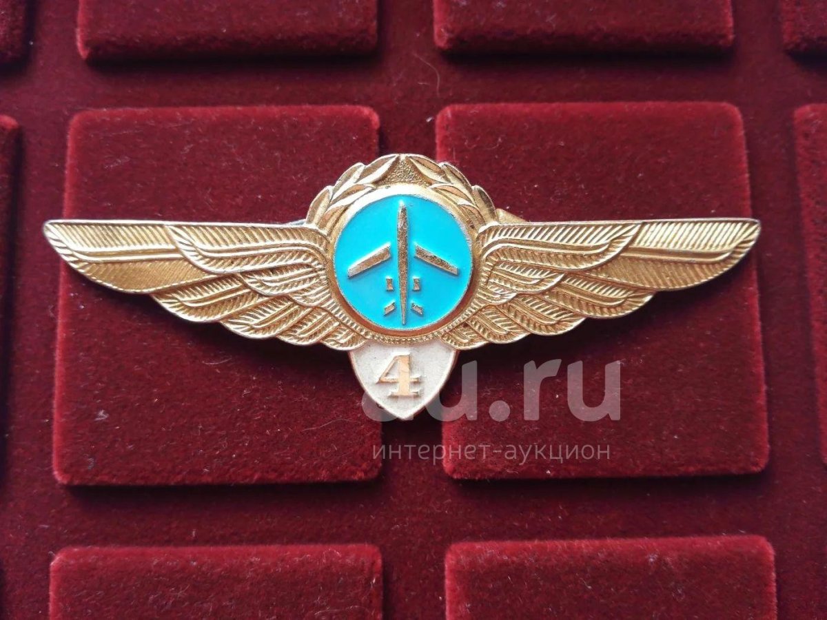 Кокарда летчика России гражданской авиации