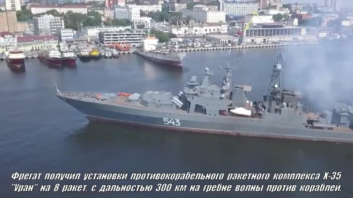 БПК Адмирал Шапошников