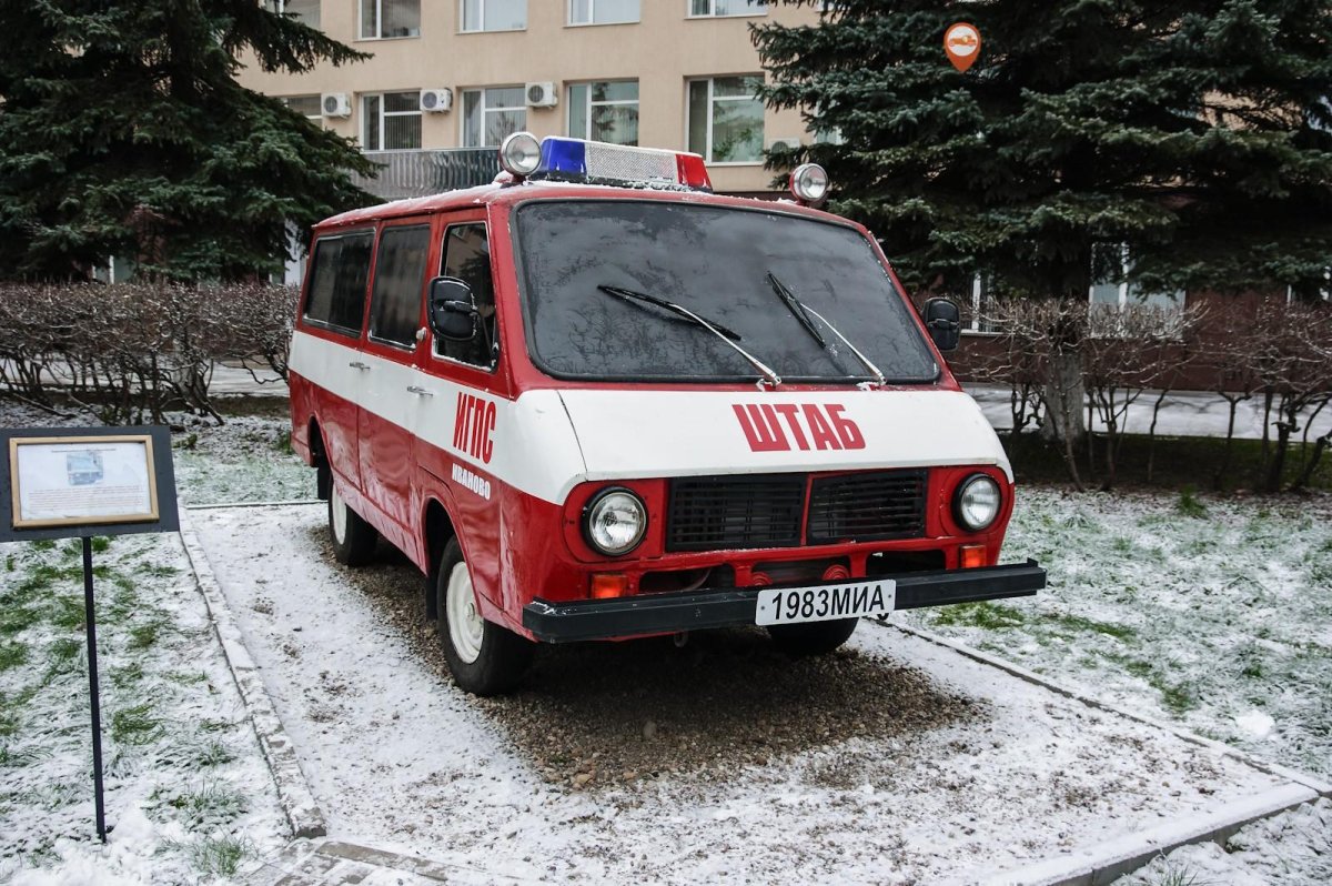 РАФ 2203 пожарная машина