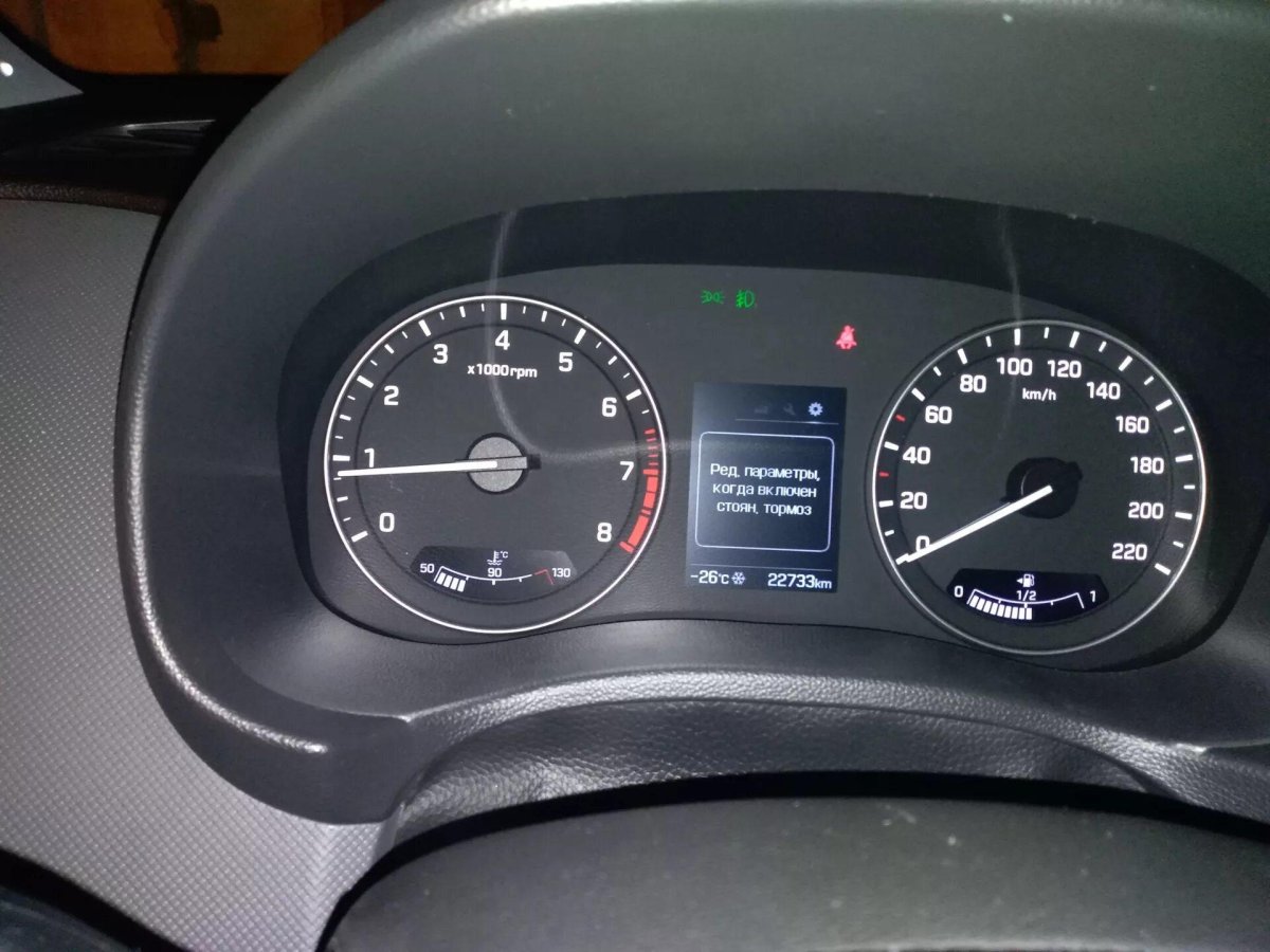 Приборка supervision Hyundai Creta