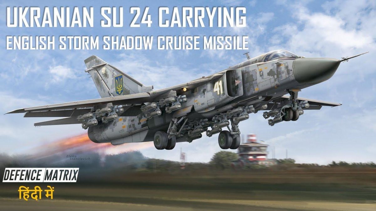 Су-24м Украины