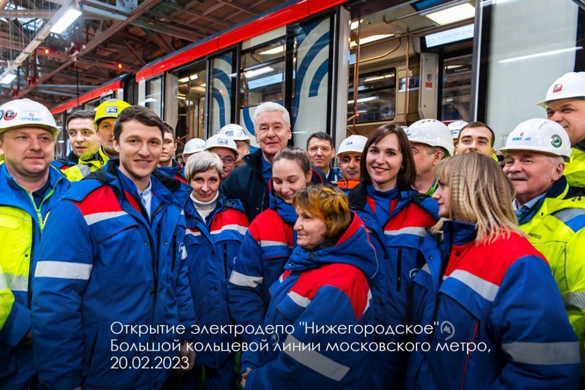 Нижегородское депо метрополитена